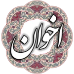 مهدی اخوان ثالث android application logo